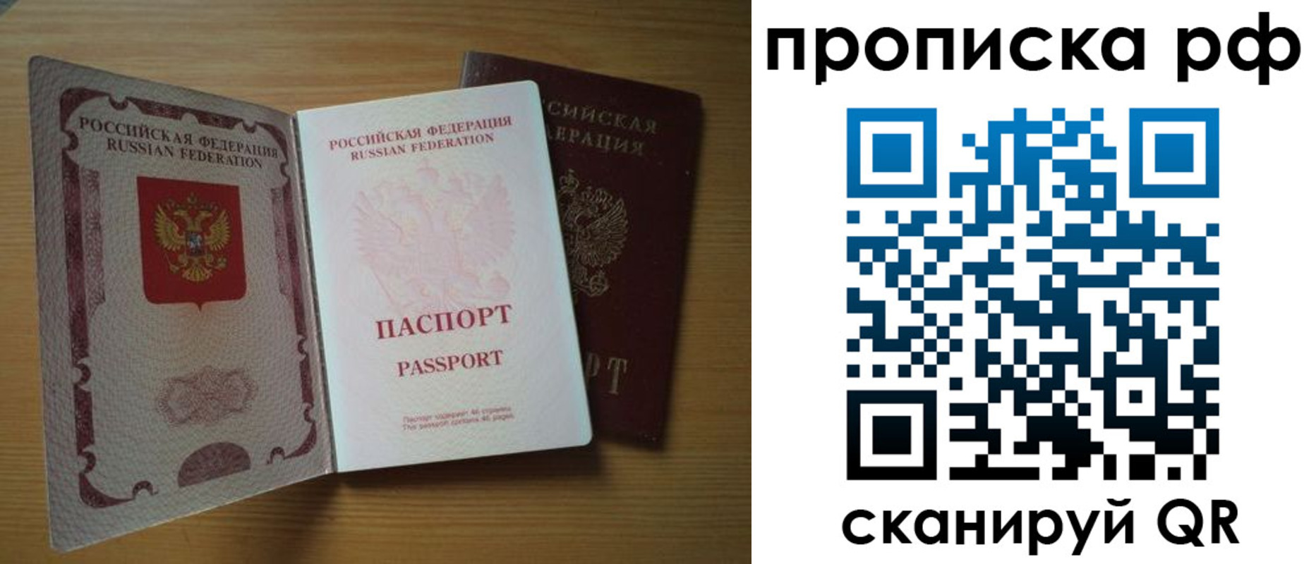 временная регистрация госуслуги в Красноармейске